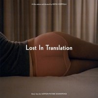 Саундтрек WM OST - Lost In Translation - deluxe (Various Artists) (Black Vinyl 2LP)
