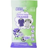 Салфетки пятновыводящие для тканей Meine Liebe 10 шт. 