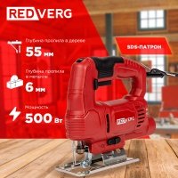Лобзик RedVerg RD-JS500