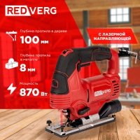 Лобзик RedVerg RD-JS870
