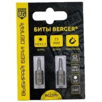 Биты Berger , магнитные, Hex2,5, 25 мм, 2 шт., S2 BG2375