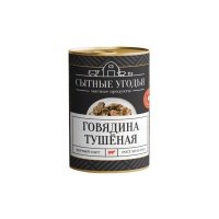 Говядина Сытные Угодья 1 сорт премиум 325 г 