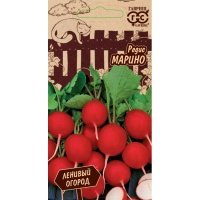Семена Гавриш Редис Марино 2,0 г Ленивый огород Н21 