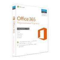 Программное обеспечение Microsoft 365 Personal Rus No Skype 1год BOX (QQ2-00595)