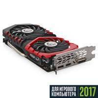 Видеокарта MSI GeForce GTX 1050 Ti, , 4ГБ, GDDR5, Retail GTX 1050 TI GAMING X 4G