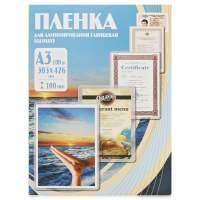пленка для ламинирования Office Kit, 100шт, A3, 100 мкм PLP10630