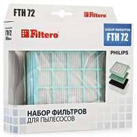 набор фильтров Filtero для Philips FTH 72 PHI