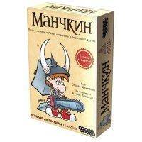 Манчкин (цветная версия, 2-е рус. изд.) Настольная игра Манчкин