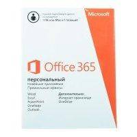 Программное обеспечение Microsoft Office 365 Personal 32/64 RU