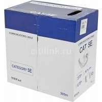 Кабель информ. Lanmaster (NM-UTP5E4PR-CU) кат.5е U/UTP 4X2X25AWG PVC внутр. 305м сер. NM-UTP5E4PR-CU