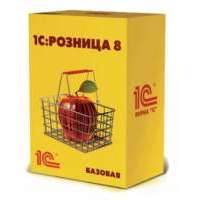 ПО 1С:Розница 8. Базовая версия (4601546077189) 4601546077189