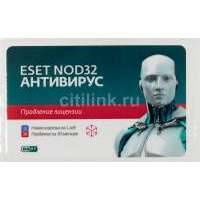 ПО Eset NOD32 Антивирус - прод 20 месяцев или новая 1 год/3ПК (NOD32-ENA-2012RN(CARD)-1-1) NOD32-ENA-2012RN(CARD)-1-1