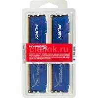 Модуль памяти KINGSTON HyperX FURY Blue Series DDR3 - 2x 4Гб 1600, DIMM, Ret HX316C10FK2/8