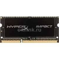 Модуль памяти KINGSTON HyperX Impact DDR3L - 8Гб 1600, SO-DIMM, Ret HX316LS9IB/8