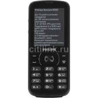 Мобильный телефон PHILIPS Xenium E560 черный 867000129664
