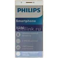 Смартфон PHILIPS X586 белый/шампань 867000139633