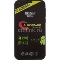 Смартфон GINZZU S4020 черный 00-00000680