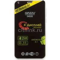 Смартфон GINZZU S4020 белый 00-00000679