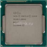 Процессор INTEL Pentium Dual-Core G3420, LGA 1150 * OEM [cm8064601482522s r1nb] CM8064601482522S R1NB