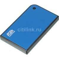Внешний корпус для HDD/SSD AGESTAR 3UB2A14, синий 3UB2A14