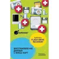 Право на использование (электронный ключ) SoftOrbits Flash Drive Recovery Personal SO-6