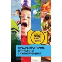 Право на использование (электронный ключ) SoftOrbits Digital Photo Suite Personal SO-5