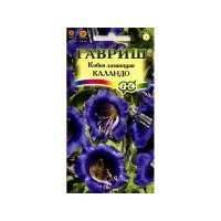 Кобея Лазающая Каландо 5 шт Гавриш 
