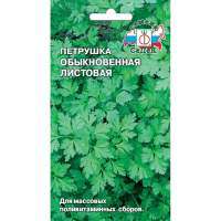 Петрушка Обыкновенная Листовая СеДеК 2г 