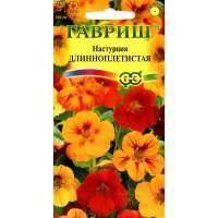 Настурция Длинноплетистая смесь Гавриш 