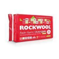 Теплоизоляция ROCKWOOL ЛАЙТ БАТТС СКАНДИК 800 х 600 х 50 мм 