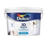 Краска DULUX ослепительно белая 3D эффект 2.5 л 