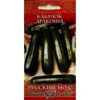 Кабачок Дракоша 