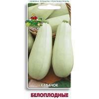 Кабачки Белоплодные 12шт