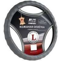 Оплетка Avs Gl-165l-gr