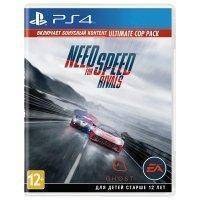 Видеоигра для PS4 Медиа Need For Speed Rivals Limited Edition