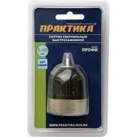 Патрон для дрели ПРАКТИКА 777-161 10мм 3/8-24unf быстрозажимной