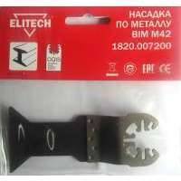 Насадка для мультитул Elitech 1820.007200