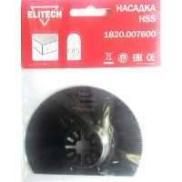Насадка для мультитул Elitech 1820.007600