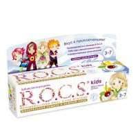 Зубная паста R.O.C.S. kids Фруктовый рожок Фруктовый рожок 45 г