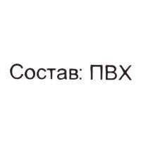 Коврик-пазл Играем Вместе Мой маленький пони 