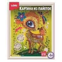 Картина из пайеток Lori Оленёнок Оленёнок