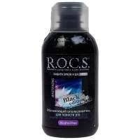 Ополаскиватель R.O.C.S. Отбеливающий Black Edition, 400 мл ополаскиватель для рта 03-03-2012