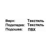 Туфли Котофей, цвет: желтый 