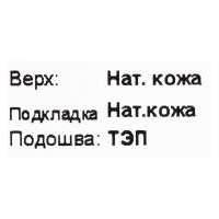 Туфли Котофей, цвет: белый/сиреневый 