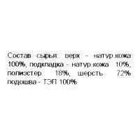 Ботинки Tapiboo Лондон, цвет: серебряный 