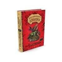 Книга изд.Азбука, Как приручить дракона. Кн.1 