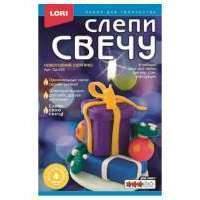 Набор для творчества Lori Слепи свечу. Новогодний сюрприз новогодний сюрприз