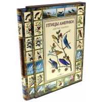Птицы Америки (в футляре)