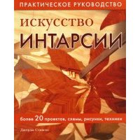 Семейный дом. Экстерьер и интерьер