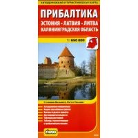 Прибалтика. Автодорожная и туристическая карта города (на русском языке) 